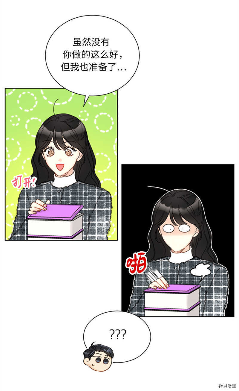 我和总裁相了个亲[拷贝漫画]韩漫全集-第116话无删减无遮挡章节图片 