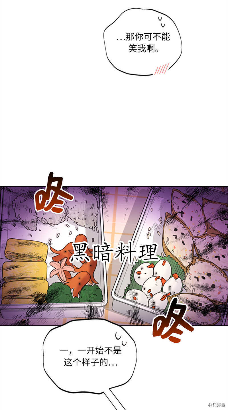我和总裁相了个亲[拷贝漫画]韩漫全集-第116话无删减无遮挡章节图片 