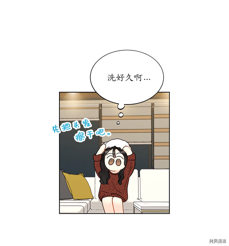 我和总裁相了个亲[拷贝漫画]韩漫全集-第121话无删减无遮挡章节图片 