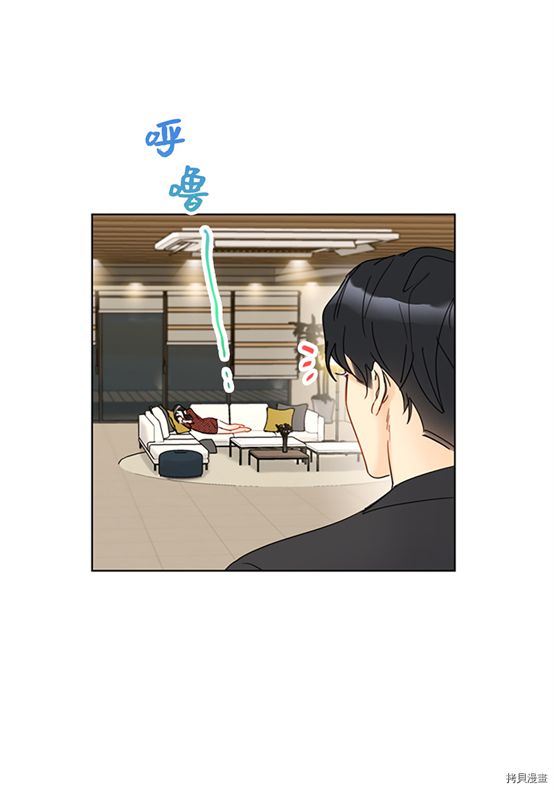 我和总裁相了个亲[拷贝漫画]韩漫全集-第121话无删减无遮挡章节图片 