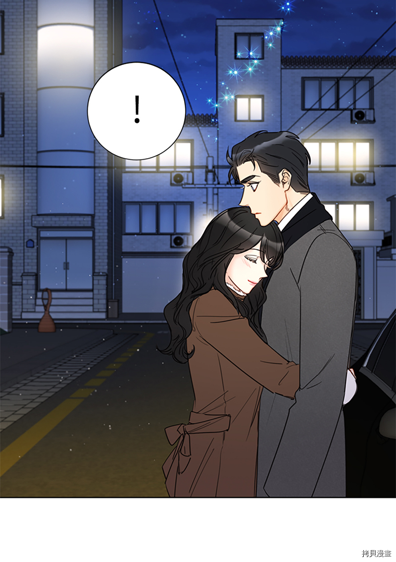 我和总裁相了个亲[拷贝漫画]韩漫全集-第122话无删减无遮挡章节图片 
