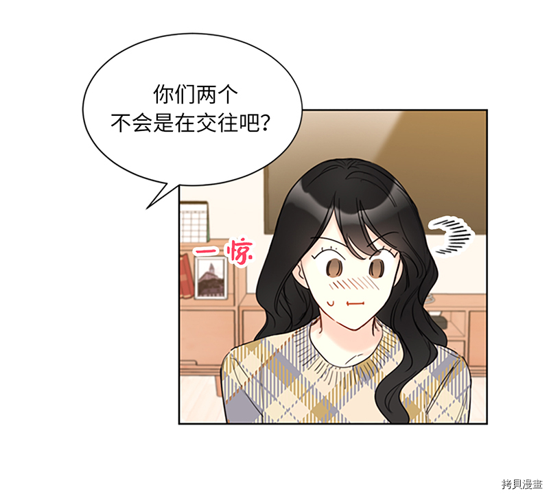 我和总裁相了个亲[拷贝漫画]韩漫全集-第122话无删减无遮挡章节图片 