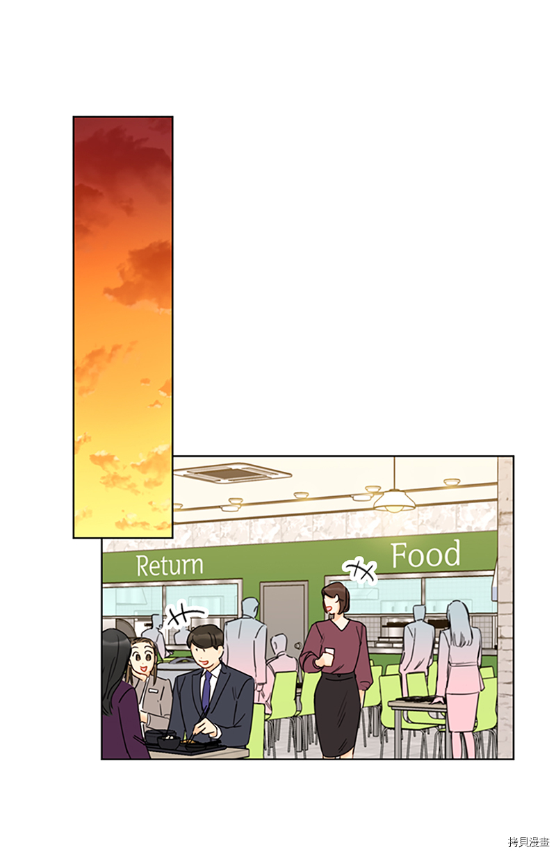 我和总裁相了个亲[拷贝漫画]韩漫全集-第124话无删减无遮挡章节图片 