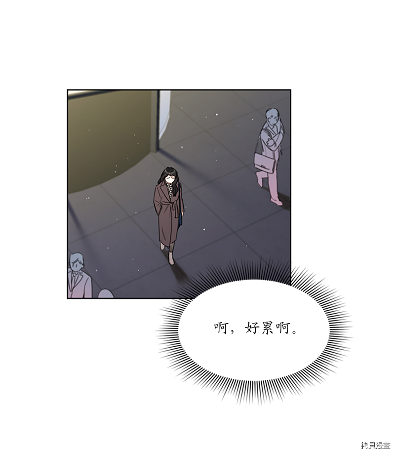 我和总裁相了个亲[拷贝漫画]韩漫全集-第124话无删减无遮挡章节图片 