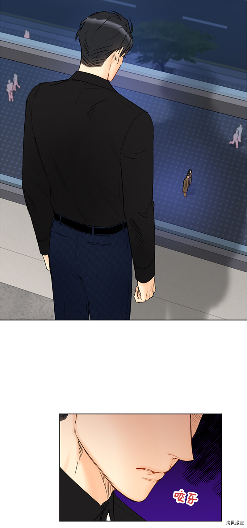 我和总裁相了个亲[拷贝漫画]韩漫全集-第124话无删减无遮挡章节图片 
