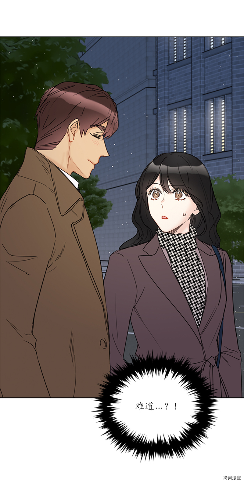 我和总裁相了个亲[拷贝漫画]韩漫全集-第124话无删减无遮挡章节图片 
