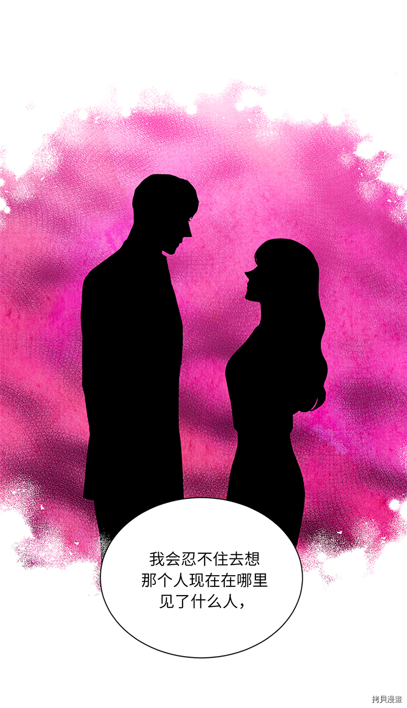 我和总裁相了个亲[拷贝漫画]韩漫全集-第125话无删减无遮挡章节图片 