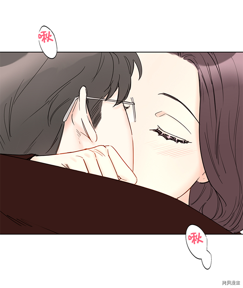 我和总裁相了个亲[拷贝漫画]韩漫全集-第126话无删减无遮挡章节图片 