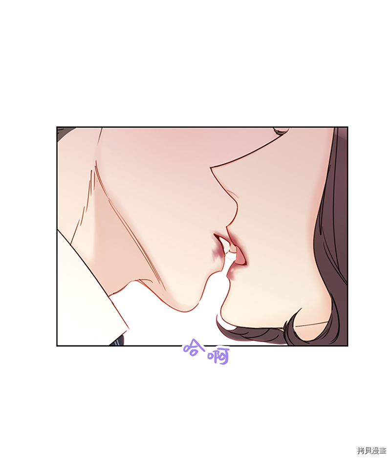 我和总裁相了个亲[拷贝漫画]韩漫全集-第126话无删减无遮挡章节图片 