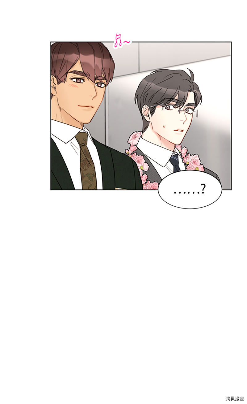 我和总裁相了个亲[拷贝漫画]韩漫全集-第126话无删减无遮挡章节图片 