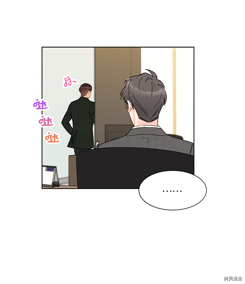 我和总裁相了个亲[拷贝漫画]韩漫全集-第127话无删减无遮挡章节图片 