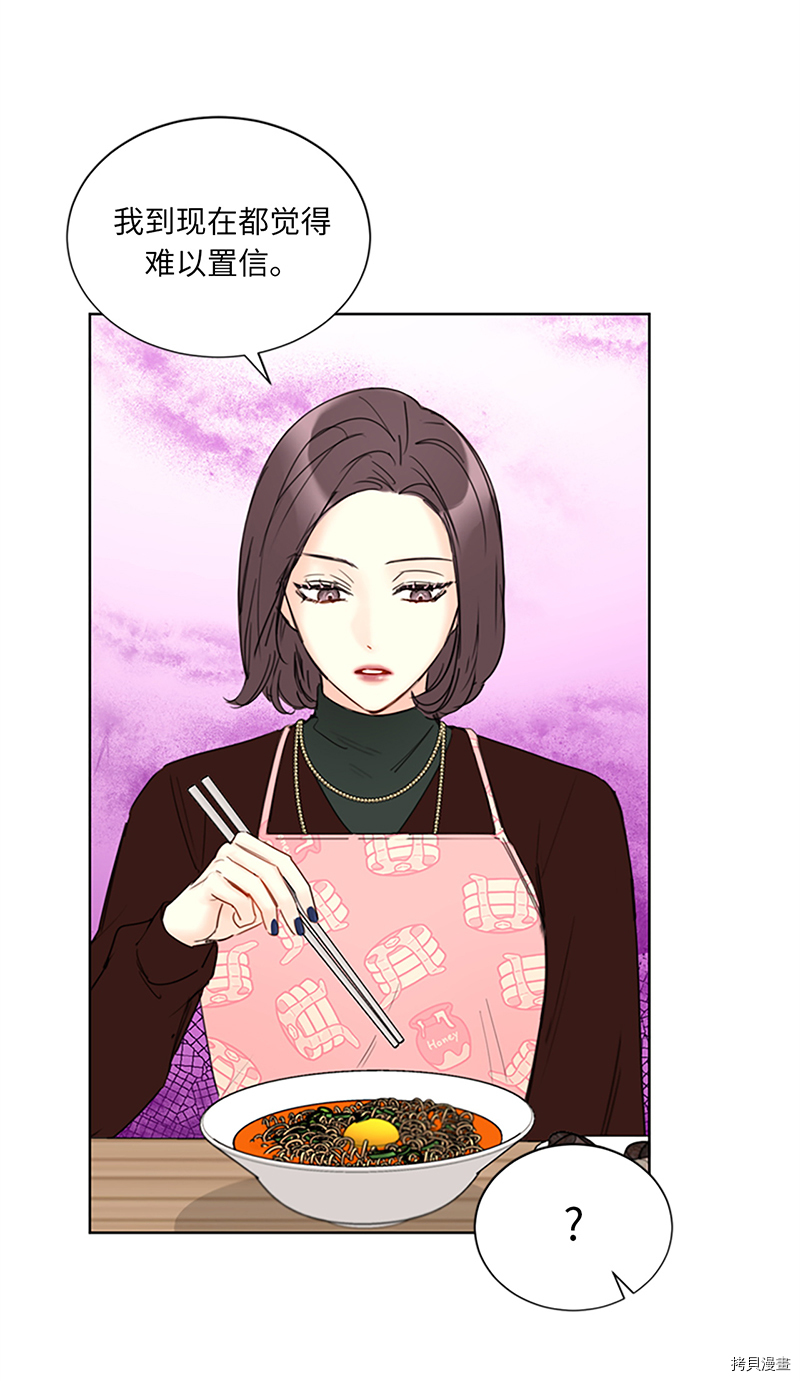 我和总裁相了个亲[拷贝漫画]韩漫全集-第127话无删减无遮挡章节图片 