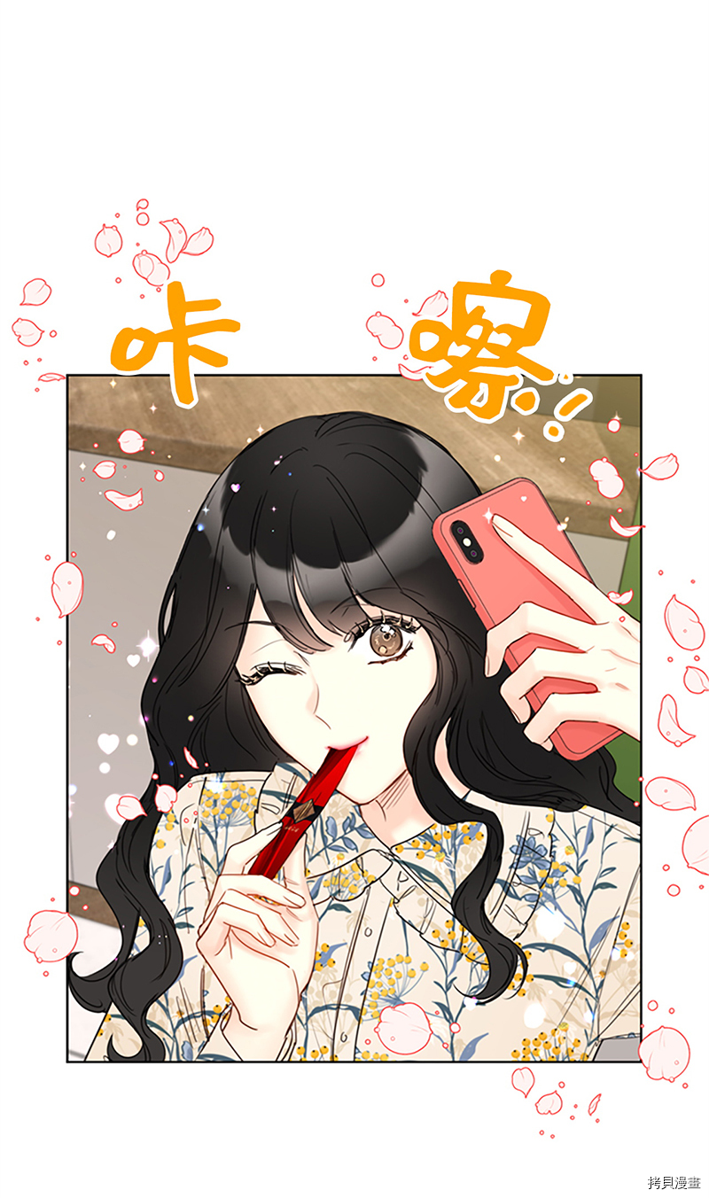 我和总裁相了个亲[拷贝漫画]韩漫全集-第128话无删减无遮挡章节图片 