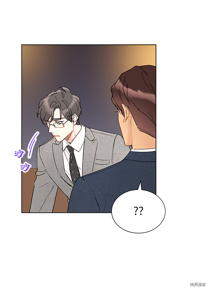 我和总裁相了个亲[拷贝漫画]韩漫全集-第129话无删减无遮挡章节图片 