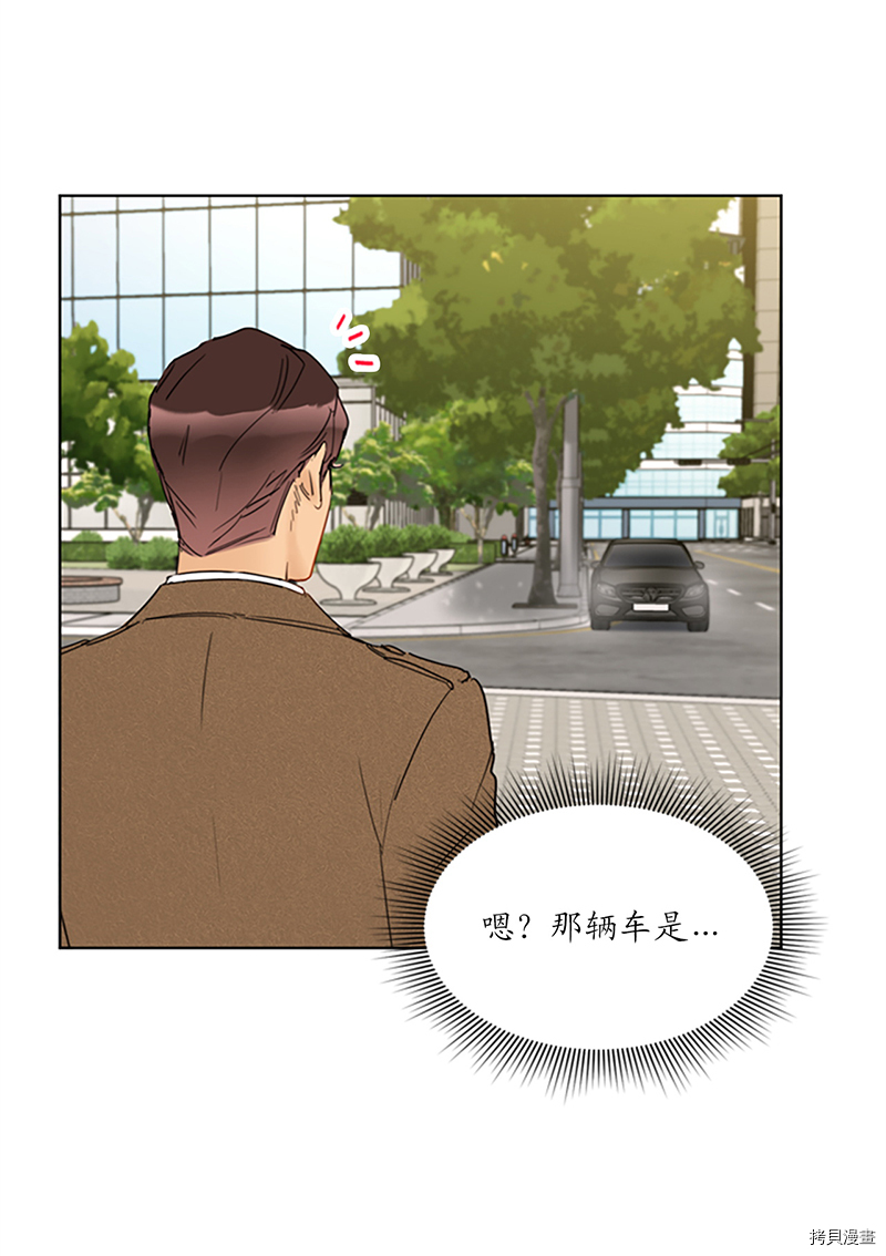 我和总裁相了个亲[拷贝漫画]韩漫全集-第129话无删减无遮挡章节图片 