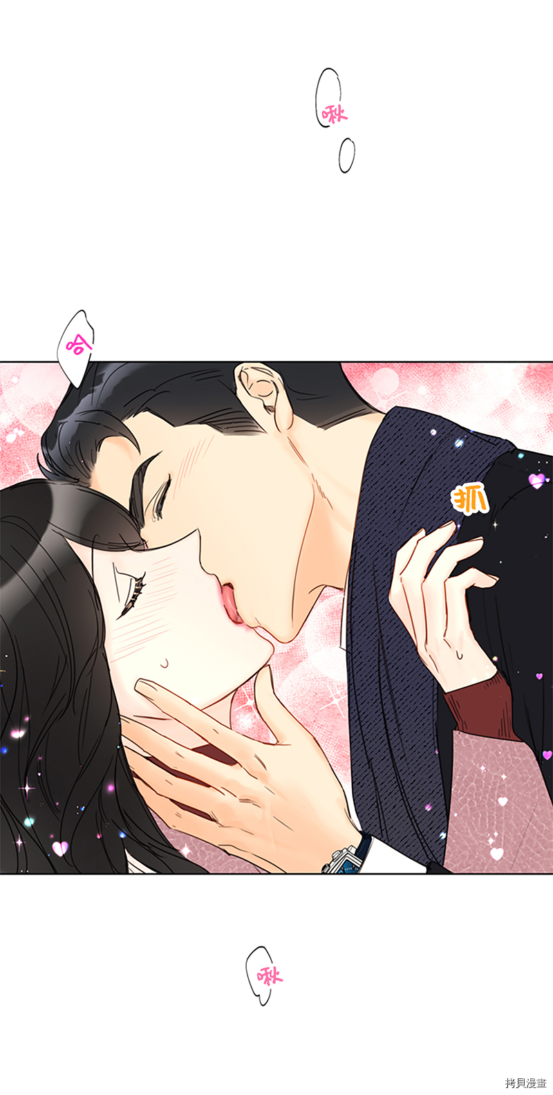 我和总裁相了个亲[拷贝漫画]韩漫全集-第130话无删减无遮挡章节图片 