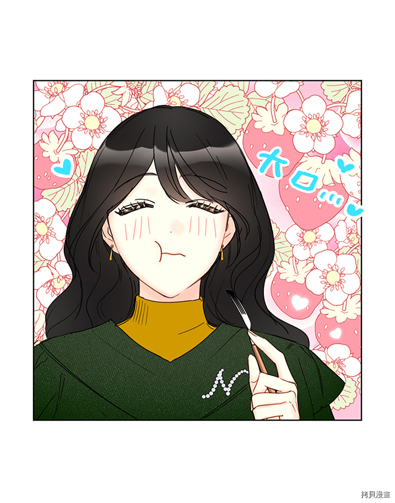 我和总裁相了个亲[拷贝漫画]韩漫全集-第131话无删减无遮挡章节图片 