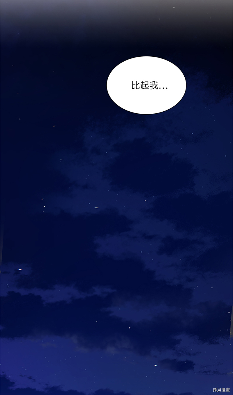 我和总裁相了个亲[拷贝漫画]韩漫全集-第131话无删减无遮挡章节图片 