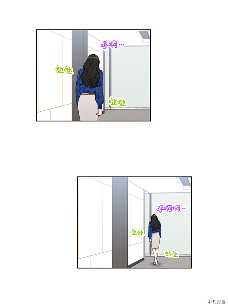 我和总裁相了个亲[拷贝漫画]韩漫全集-第133话无删减无遮挡章节图片 