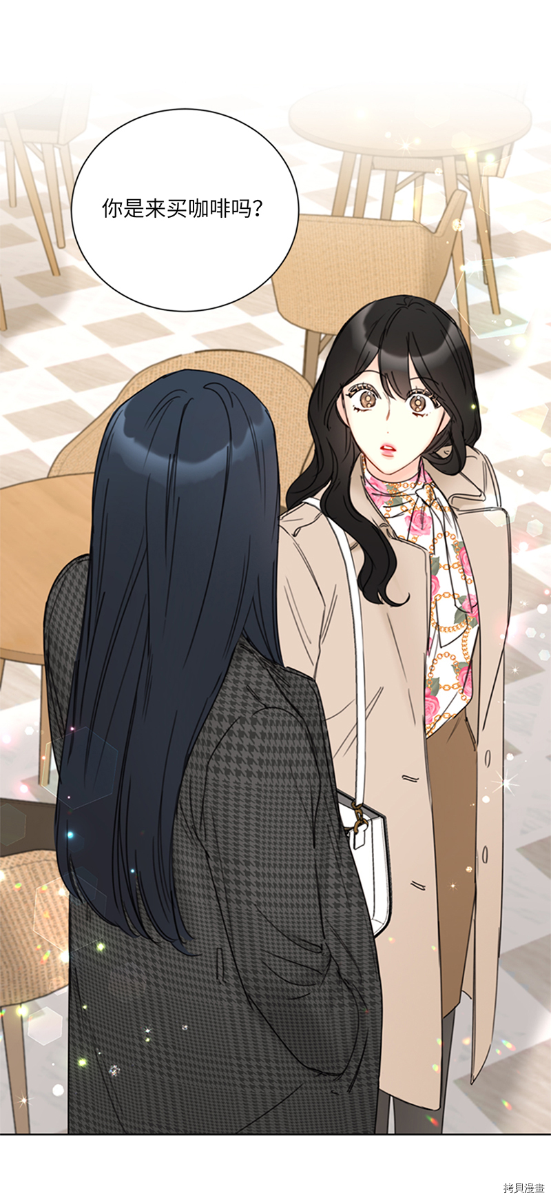 我和总裁相了个亲[拷贝漫画]韩漫全集-第135话无删减无遮挡章节图片 