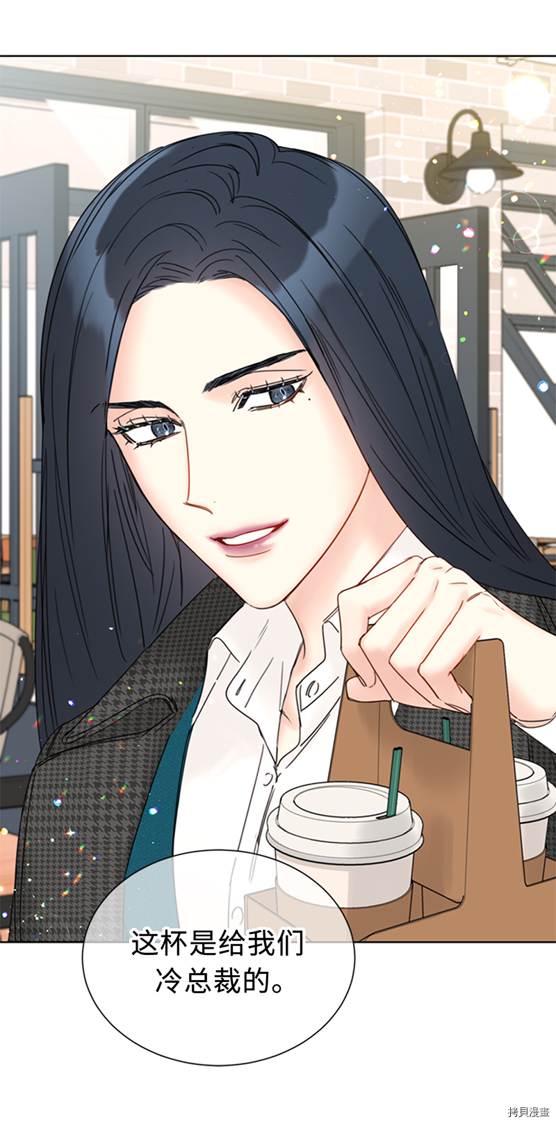 我和总裁相了个亲[拷贝漫画]韩漫全集-第135话无删减无遮挡章节图片 