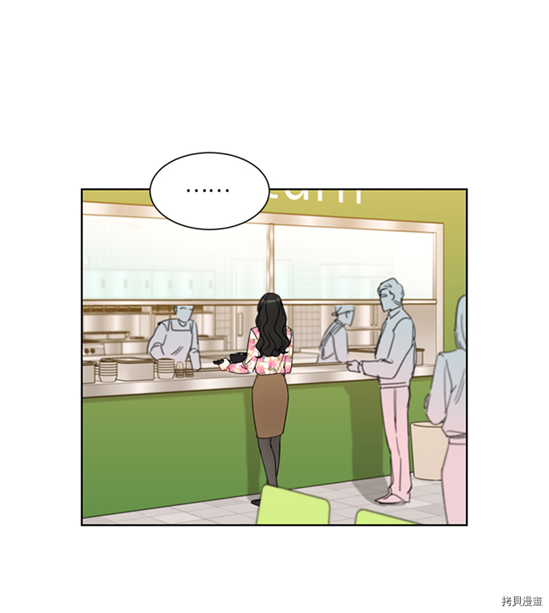我和总裁相了个亲[拷贝漫画]韩漫全集-第136话无删减无遮挡章节图片 