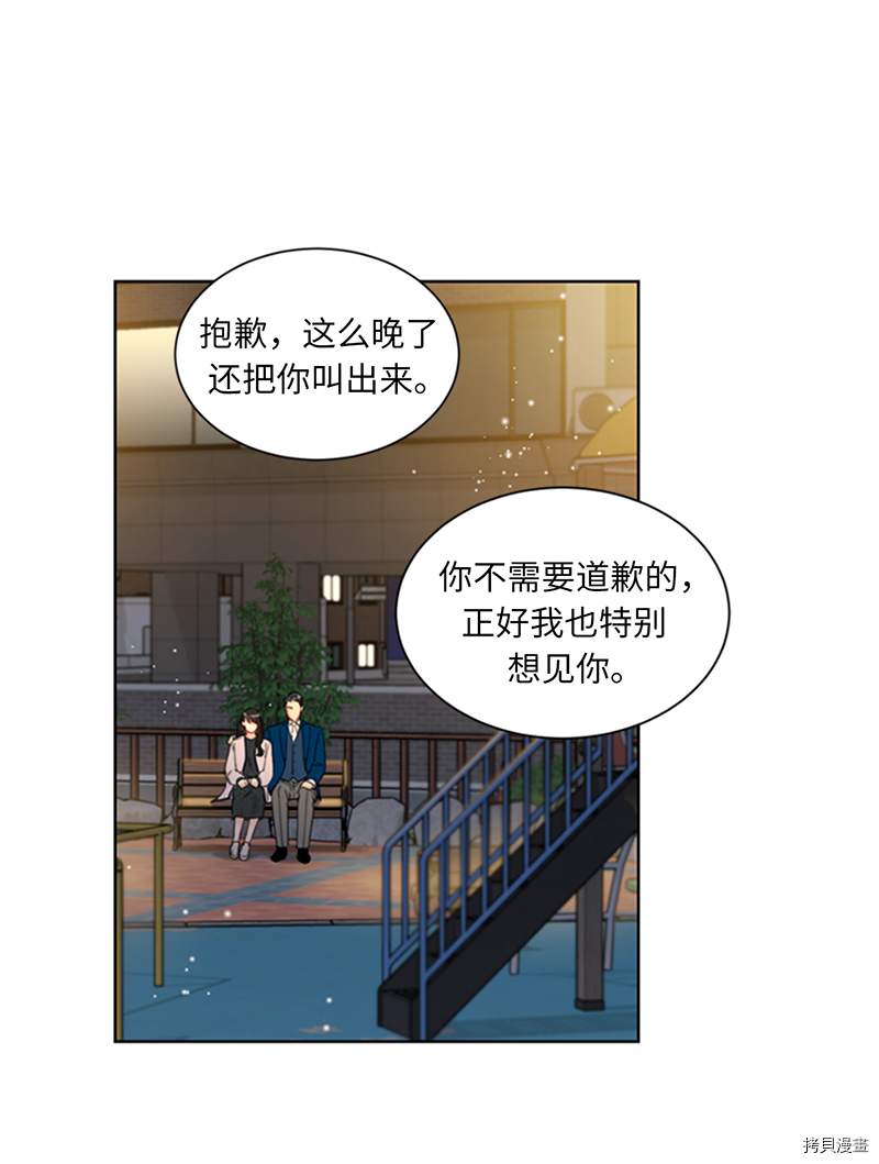 我和总裁相了个亲[拷贝漫画]韩漫全集-第136话无删减无遮挡章节图片 