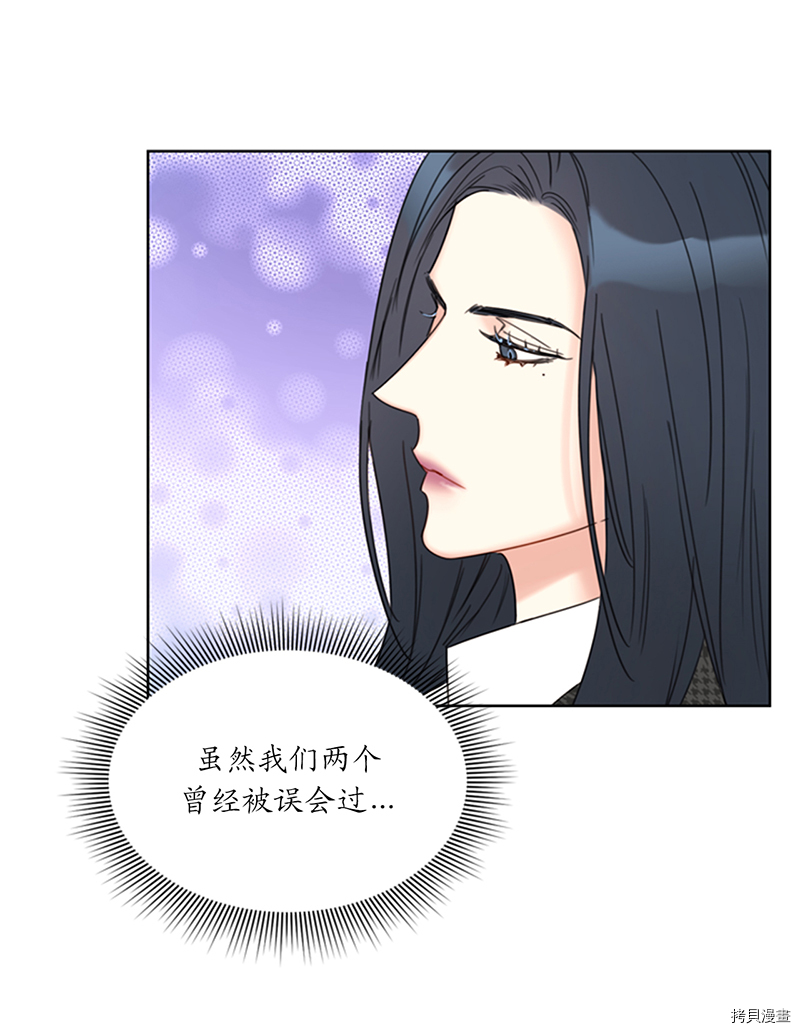 我和总裁相了个亲[拷贝漫画]韩漫全集-第136话无删减无遮挡章节图片 