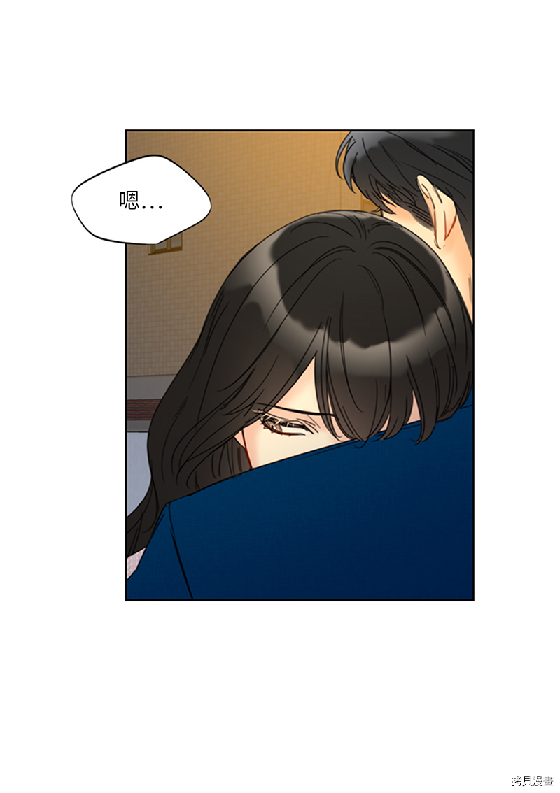 我和总裁相了个亲[拷贝漫画]韩漫全集-第137话无删减无遮挡章节图片 