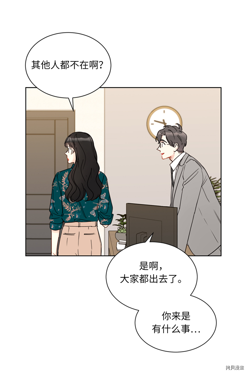 我和总裁相了个亲[拷贝漫画]韩漫全集-第137话无删减无遮挡章节图片 