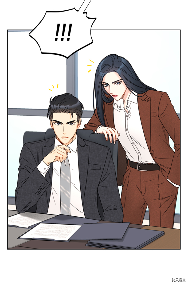 我和总裁相了个亲[拷贝漫画]韩漫全集-第137话无删减无遮挡章节图片 