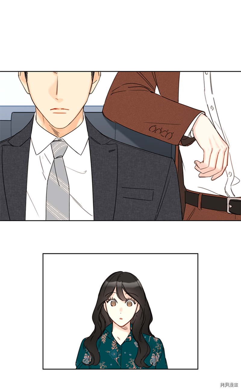 我和总裁相了个亲[拷贝漫画]韩漫全集-第138话无删减无遮挡章节图片 