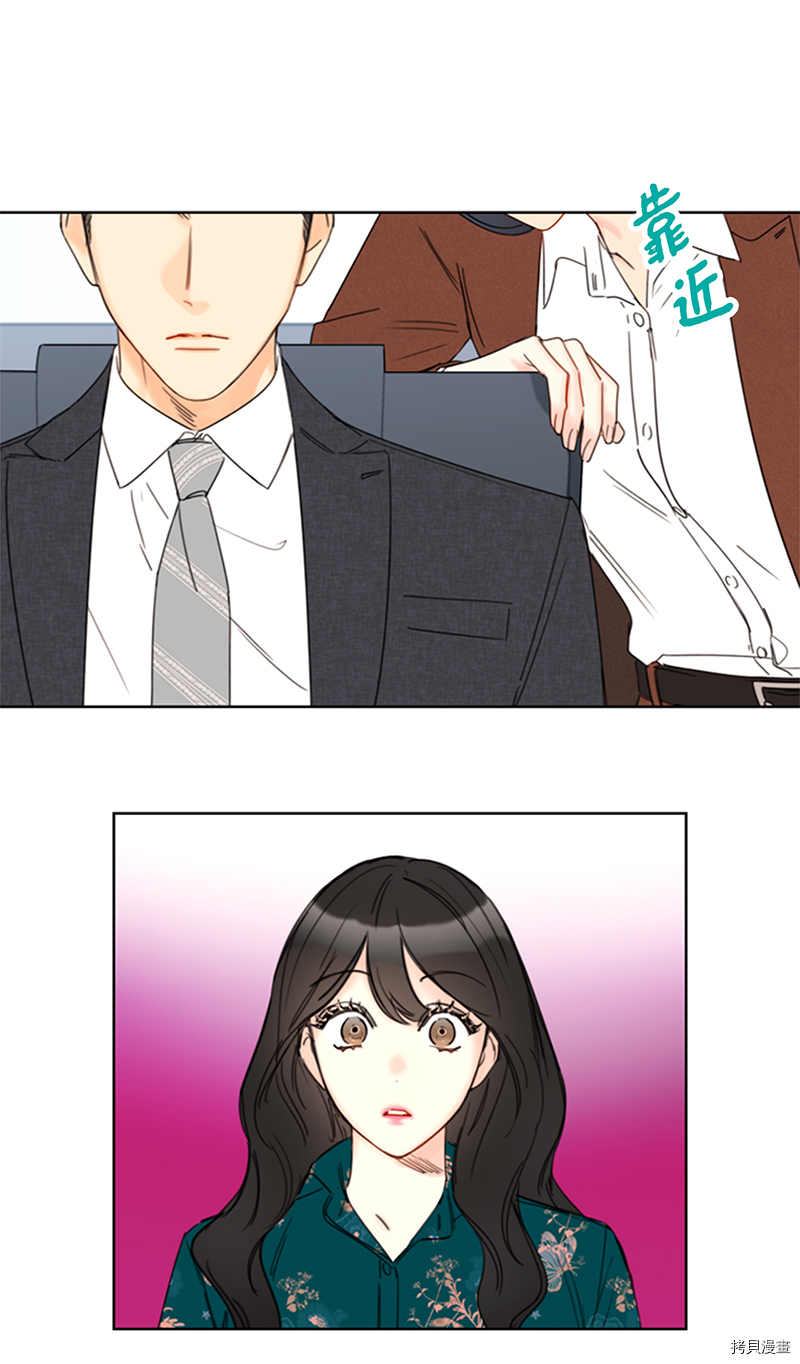 我和总裁相了个亲[拷贝漫画]韩漫全集-第138话无删减无遮挡章节图片 