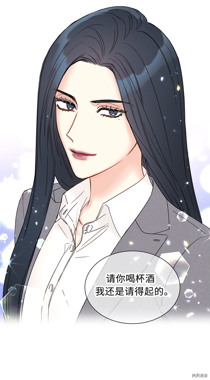 我和总裁相了个亲[拷贝漫画]韩漫全集-第139话无删减无遮挡章节图片 
