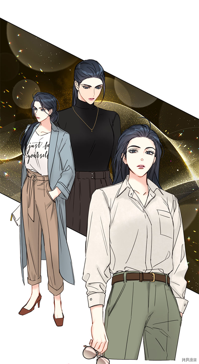 我和总裁相了个亲[拷贝漫画]韩漫全集-第140话无删减无遮挡章节图片 