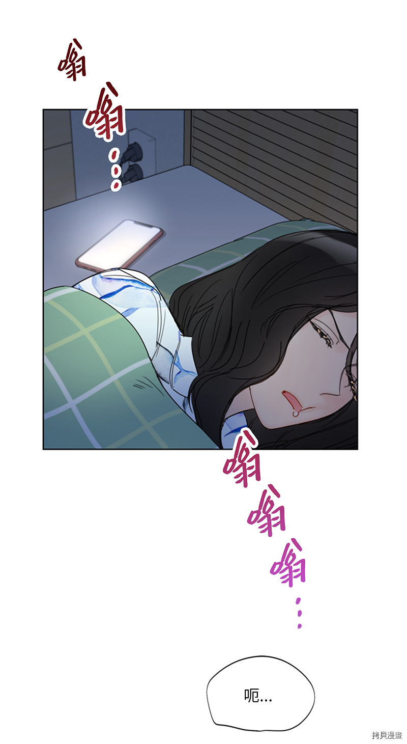 我和总裁相了个亲[拷贝漫画]韩漫全集-第142话无删减无遮挡章节图片 