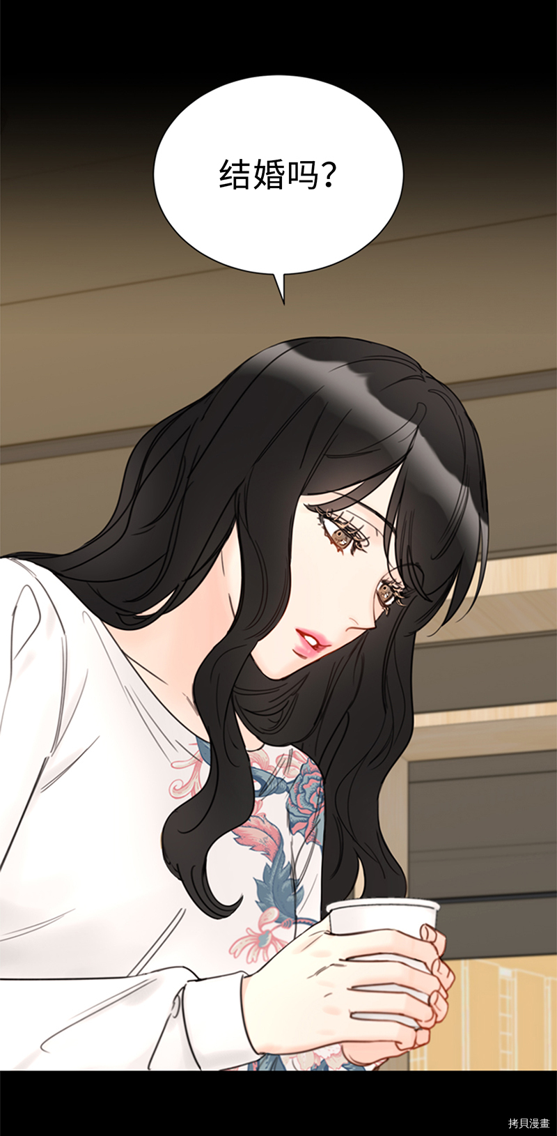 我和总裁相了个亲[拷贝漫画]韩漫全集-第144话无删减无遮挡章节图片 