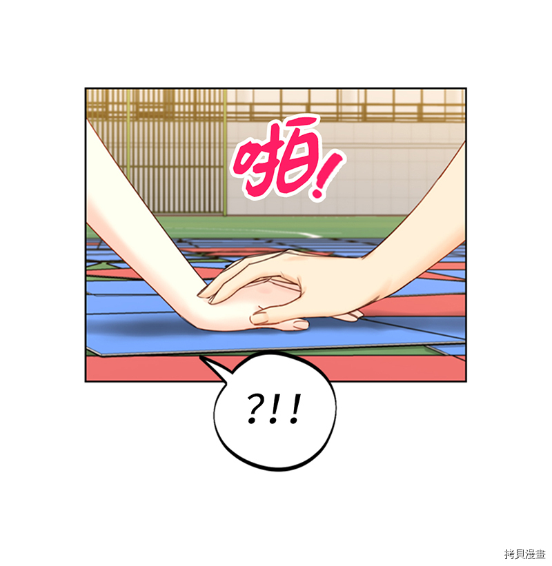我和总裁相了个亲[拷贝漫画]韩漫全集-第146话无删减无遮挡章节图片 