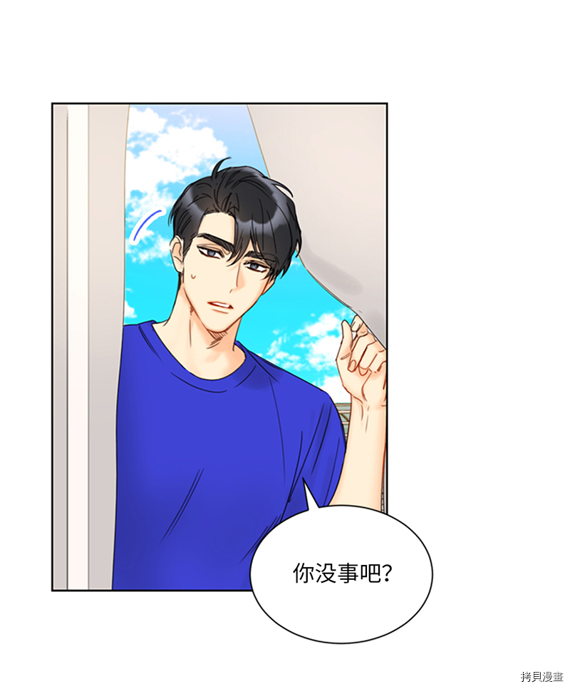 我和总裁相了个亲[拷贝漫画]韩漫全集-第147话无删减无遮挡章节图片 