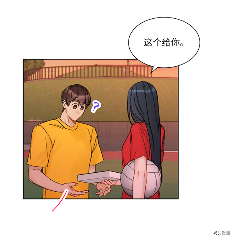我和总裁相了个亲[拷贝漫画]韩漫全集-第149话无删减无遮挡章节图片 
