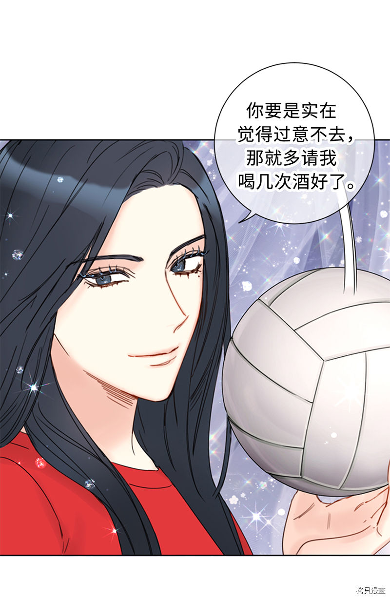 我和总裁相了个亲[拷贝漫画]韩漫全集-第149话无删减无遮挡章节图片 