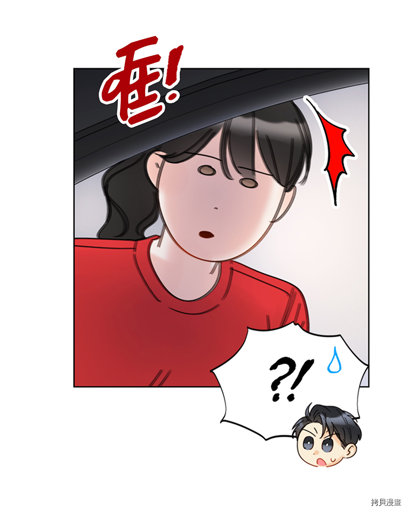 我和总裁相了个亲[拷贝漫画]韩漫全集-第149话无删减无遮挡章节图片 