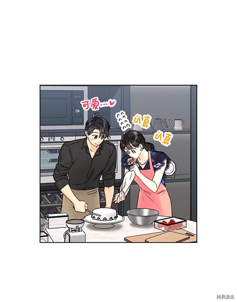我和总裁相了个亲[拷贝漫画]韩漫全集-第151话无删减无遮挡章节图片 