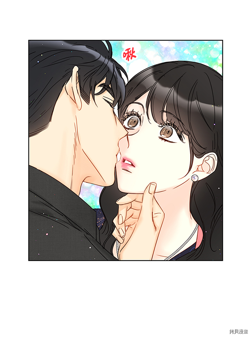 我和总裁相了个亲[拷贝漫画]韩漫全集-第152话无删减无遮挡章节图片 