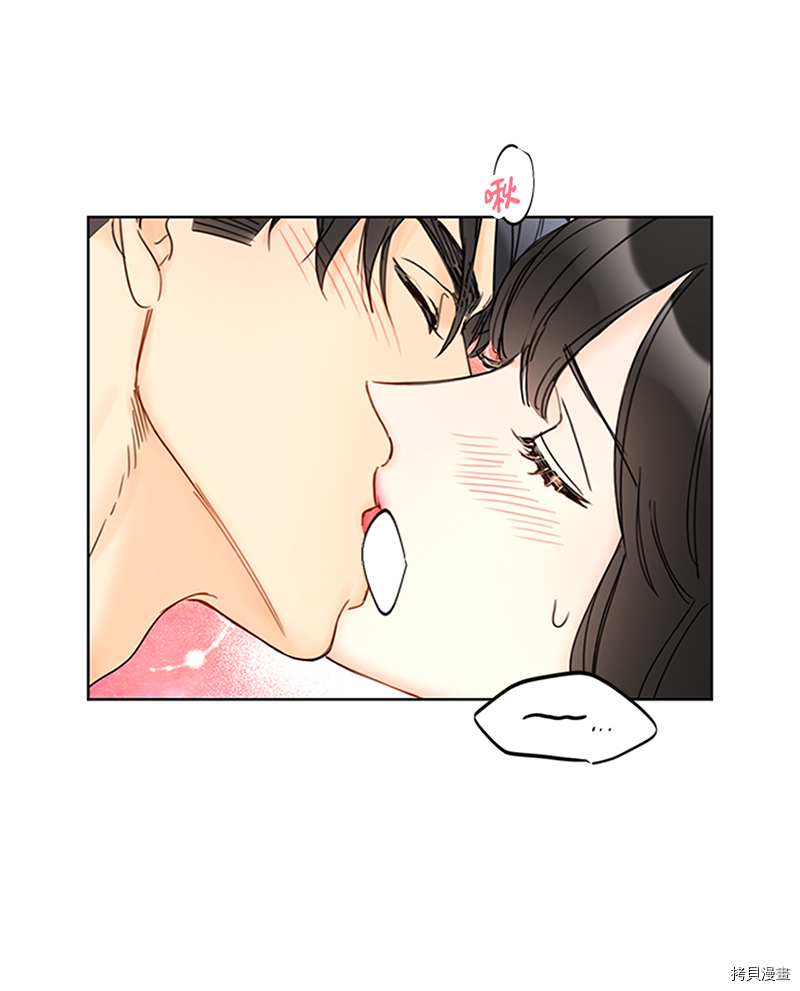 我和总裁相了个亲[拷贝漫画]韩漫全集-第152话无删减无遮挡章节图片 