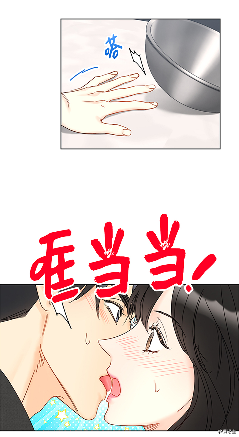 我和总裁相了个亲[拷贝漫画]韩漫全集-第152话无删减无遮挡章节图片 