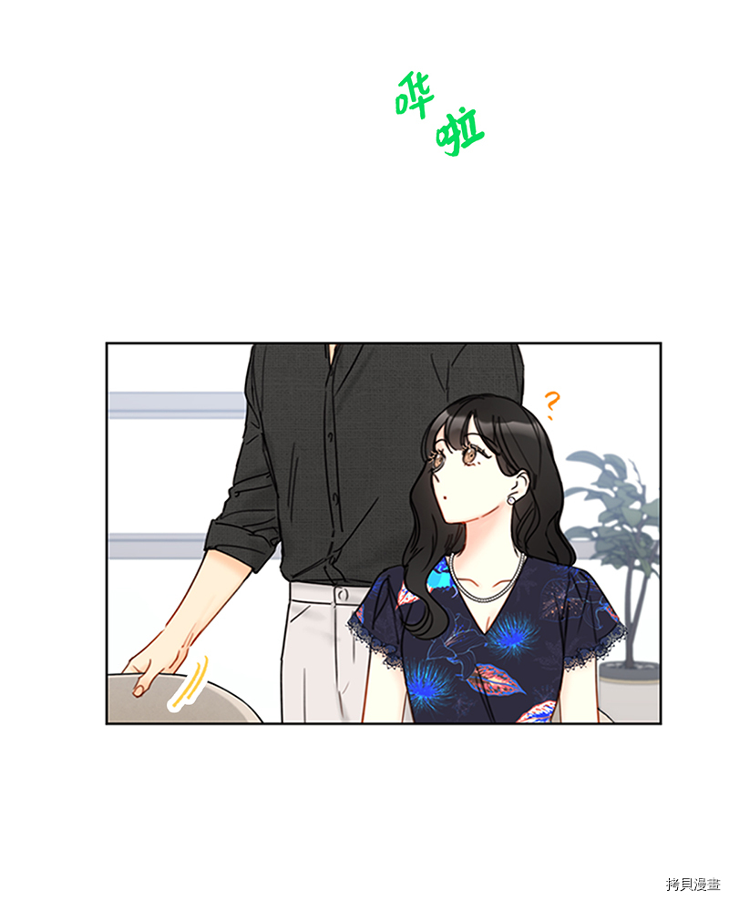 我和总裁相了个亲[拷贝漫画]韩漫全集-第152话无删减无遮挡章节图片 