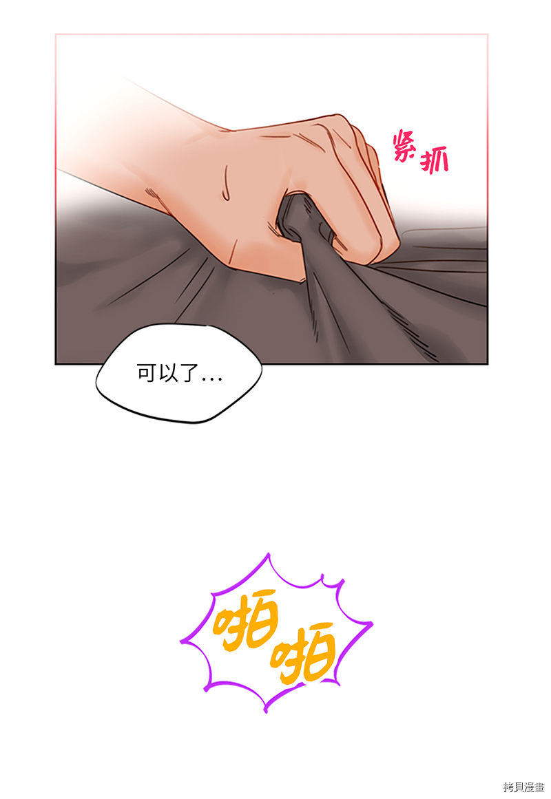 我和总裁相了个亲[拷贝漫画]韩漫全集-第153话无删减无遮挡章节图片 