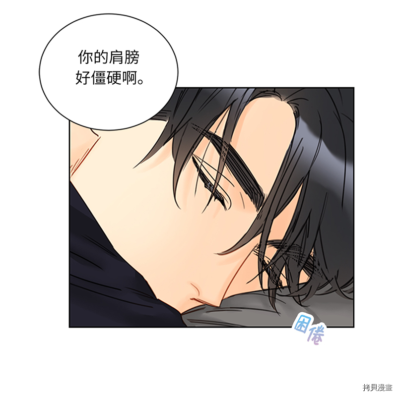 我和总裁相了个亲[拷贝漫画]韩漫全集-第153话无删减无遮挡章节图片 