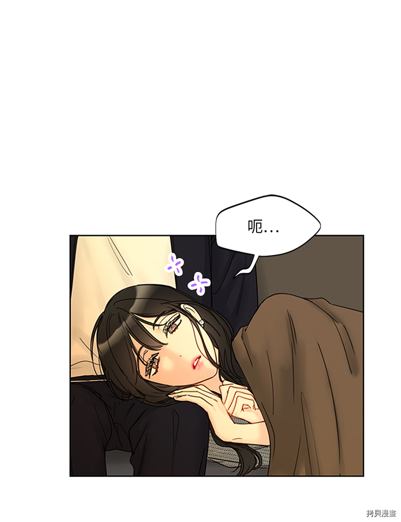 我和总裁相了个亲[拷贝漫画]韩漫全集-第153话无删减无遮挡章节图片 